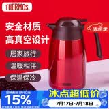 膳魔师（THERMOS）保温壶1500ML高真空不锈钢商务家用大容量热水壶THX-1500 CSS