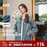 森马（Semir）牛仔外套女中长款落肩宽松夹克2025春秋棉质通勤109125108014