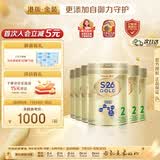 惠氏（Wyeth）港版金装S26 婴幼儿奶粉 2段 6-12个月 850g*6罐/箱 HMO+脑磷脂群