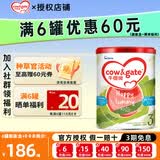牛栏（Cow&Gate）【社群领大额券】港版牛栏A2 β-酪蛋白婴幼儿进口奶粉增强免疫力 港版牛栏3段  900g 12-36月适用
