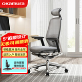 okamura奥卡姆拉 人体工学椅 电脑椅子办公椅 冈村Sagesse久坐舒适大体重 钛金灰+高密度泡棉