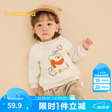 巴拉巴拉童装宝宝卫衣婴儿打底衫加绒秋冬上衣儿童潮酷萌男童女童 奶白10530 80 cm
