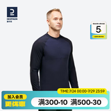 迪卡侬（DECATHLON）户外美利奴羊毛速干衣T恤男运动徒步登山长袖上衣保暖内衣保暖衣 藏青色 （66%）棉羊毛 XXL