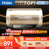 海尔国家补贴电热水器60升 PD3 金刚无缝胆免换镁棒一级能效省电储水式大水量家用京东自营上门安装