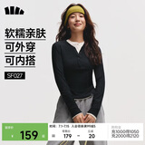 蕉下（beneunder）女士肌底打底衫保暖御寒长袖上衣百搭居家内搭SF027