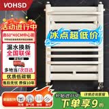 沃华斯顿小背篓暖气片卫生间水暖散热器壁挂式家装钢制装修鲁班安装收费
