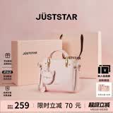 欧时纳（JUST STAR）包包女包2026新款包包轻奢时尚手提包单肩斜挎包女士包包生日礼物