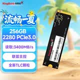 金百达（KINGBANK） 256GB SSD固态硬盘 M.2接口(NVMe PCIe 3.0)  KP230系列