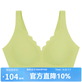 ubras无尺码深v浪花领胸性感隐形内衣女聚拢胸无钢圈 青提色-背勾款  纤细版(80-100斤)A-B杯