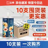 立邦甄美缝十大品牌地砖瓷砖填缝剂美缝胶耐水防霉 云石灰10支装