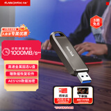 闪迪（SanDisk）512GB USB3.2 Gen2 固态U盘 CZ820 读速高达1000MB/s 写速900MB/s 支持密码保护 大容量优盘