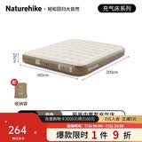 Naturehike挪客辰景内置泵PVC加高户外充气床垫帐篷充气垫露营睡垫户外