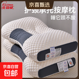 北极绒（Bejirog）枕芯家用护颈椎学生宿舍专用单人一对成人不塌陷高弹枕 水立方- 一对 高枕 10cm -48*74cm