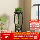 安尔雅  欧式铁艺阳台花架花盆多层客厅室内外绿萝吊兰花盆架加厚花架子