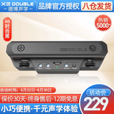德博声学（DOUBLE）民谣木吉他音孔加震拾音器 吉他免开孔舞台演出拾音器 X0时尚黑（可拾打板音）