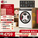 LG觅境X400 12KG滚筒全自动洗衣机 家用大容量洗烘一体 360°速净喷淋 FCK12D2CE