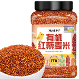 硃碌科 有机红藜麦米2斤罐装 沙拉搭档低脂发芽杂粮富含蛋白轻食粗粮