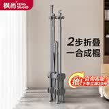 枫尚晾衣架落地式室内简易衣架可折叠小型便携式单杆式阳台专用不占地