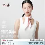 丝界【高性价比】真丝方巾女100%桑蚕丝丝巾纯色百搭领巾通勤百搭围脖
