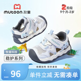 牧童【吉象如意】宝宝凉鞋2026夏款软底男童学步鞋透气小浪花稳护鞋女 童趣灰 22 鞋内长15.0cm/适合脚长14.7cm