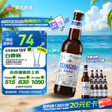 青岛啤酒（TsingTao）精酿白啤全麦原麦汁浓度10°P  500ml*12瓶整箱装