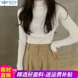 欧贝汐半高领毛衣女加厚款修身春秋季百搭春秋内搭打底针织衫长袖上衣 白色 均码