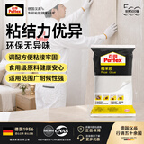 汉高百得（Pattex）德国汉高糯米胶墙布胶水壁纸胶墙面基膜贴墙专用强力胶 1.5kg