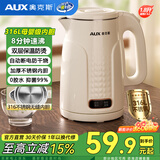 奥克斯（AUX）电热水壶家用大容量烧水壶暖水壶开水壶恒温壶电水瓶304不锈钢0胶水电水壶双层防烫保温壶 1.8L 【母婴级316不锈钢】 有家的地方就有奥克斯
