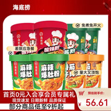 海底捞冲泡酸辣粉方便速食牛肉粉丝懒人即食早餐夜宵方便面爆肚粉零食 【8盒】酸辣粉*2+麻辣爆肚*2+麻酱粉*2+番茄牛肉*2