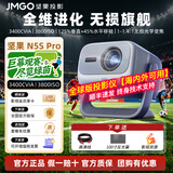 坚果投影N5S Pro 4K超高清三色激光云台投影仪护眼家用家庭影院变焦移轴高刷投影机全球海外版 坚果N5S Pro+高清线+84寸反光幕