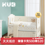 可优比（KUB）婴儿床品套件防撞床围梭织抑菌拼接床围挡布床上用品 梭织抑菌款-护卫肖恩-七件套 120*65-人气优选