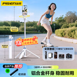品胜 自拍杆三脚架手机落地支架蓝牙遥控直播自拍神器360度旋转伸缩多功能便携演唱会拍摄神器 白色