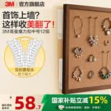 3M魔力扣挂画神器无痕免打孔免钉挂钩强力双面胶魔术贴 相框挂画钉 【实惠款】量贩中号12组装