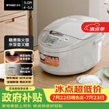 虎牌（TIGER）电饭煲 多功能智能微电脑 可预约定时煮饭电饭煲 家用不粘锅电饭锅 4-5人 5L JAX-C18C