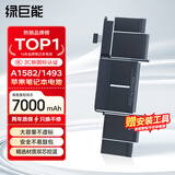 绿巨能（llano）适用苹果笔记本电脑电池Macbook Air Macbook Pro2015电池A1466/65/a1502/a1398/a1708/a1989/1990 Pro A1502/A1
