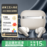 Viken【2026最新款哈曼音效】蓝牙耳机入耳式深度主动降噪超长续航隔音乐游戏发烧专用进口高端品质自营