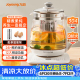 九阳（Joyoung）0胶水养生壶玻璃花茶壶可拆卸茶篮 定制12大功能 煮茶器电热烧水壶1.5L WY155