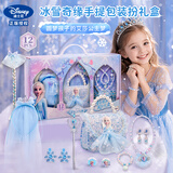迪士尼（Disney）冰雪奇缘艾莎公主发饰12件礼盒装手提包项链小女孩生日礼物3-9岁+