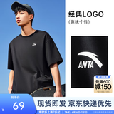 安踏（ANTA）多彩T | 短袖T恤男女夏季圆领上衣2026新款吸湿排汗宽松情侣短T 【经典logo】基础黑8103-3 快干棉+透爽科技 L 男175/女170