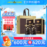 古井贡酒 年份原浆古5 浓香型白酒 55度 500mL*2瓶 双瓶装送礼