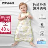 柯斯德尼（kidsneed）婴儿睡袋夏季薄款竹棉纱布无袖背心宝宝儿童睡衣前四后二L码