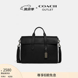 蔻驰（COACH）奥莱男士男包SULLIVAN文件公事公文包电脑单肩包商务 黑色
