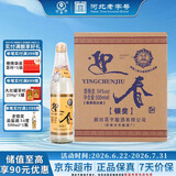 迎春酒 54度老银奖光瓶 酱香型白酒 500ml*6瓶 整箱装 口粮河北名酒