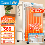 美的（Midea）电热油汀取暖器 电热风机取暖器家用 暖风机电暖气片 全屋取暖器大面积 移动地暖恒温加热加湿烘衣 13片 机械式 【旋钮3档调温】加湿烘衣18GW