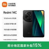 小米Redmi 14C 国家补贴 小米红米手机 5160mAh大电量 6.88英寸大屏幕 1300万高清主摄 星岩黑 4GB+64GB