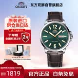 ORIENT东方双狮手表男全自动机械表夜光防水双日历男表生日礼物AA0C06