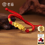 老庙黄金手链足金黑玛瑙貔貅转运珠手串生日节日礼物送男友长辈 红绳款：约0.9g