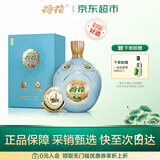 荷花金蕊天荷 坛装酒 酱香型白酒 53度 1.5L 纯粮食酒