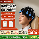 和正解压机一代头部按摩器多维度八爪鱼头顶按摩仪指压式按摩爪 实用礼物送爸妈 生日礼物送男女朋友