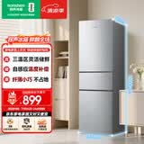 容声215L三门小冰箱1-2人小型家用出租房宿舍中门软冷冻节能省电低音运行以旧换新618BCD-215E10RNLAD